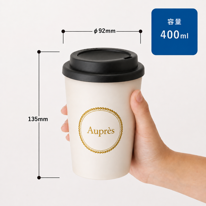 Auprès Original Tumbler